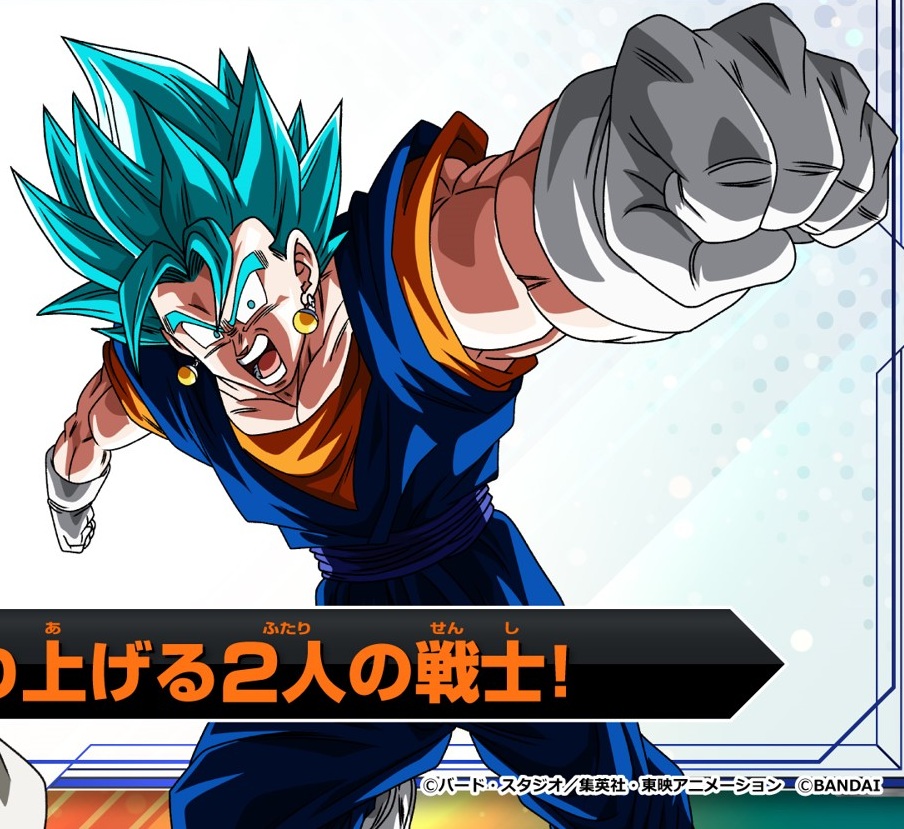 ドラゴンボールスーパーダイバーズ 7弾『シークレットゴッドレア(SEC