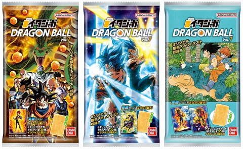 イタジャガ ドラゴンボール vol.7 全30種 カード画像【シークレット
