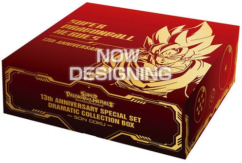 SDBH 13th ANNIVERSARY SPECIAL SET DRAMATIC COLLECTION BOX『SON