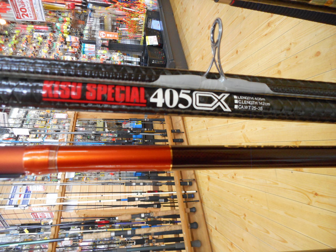 パゴス情報（1） : 塾長先生の広島投げ釣り日記