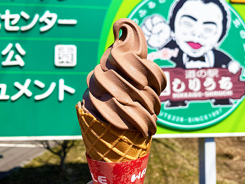 サブちゃんの故郷・知内町「あすなろパン工房」のパン＆ソフトクリーム