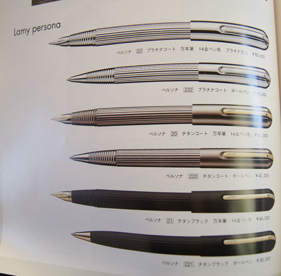 ペンカタログ1999&2002」 : テーゲー日記 〜文具と万年筆の