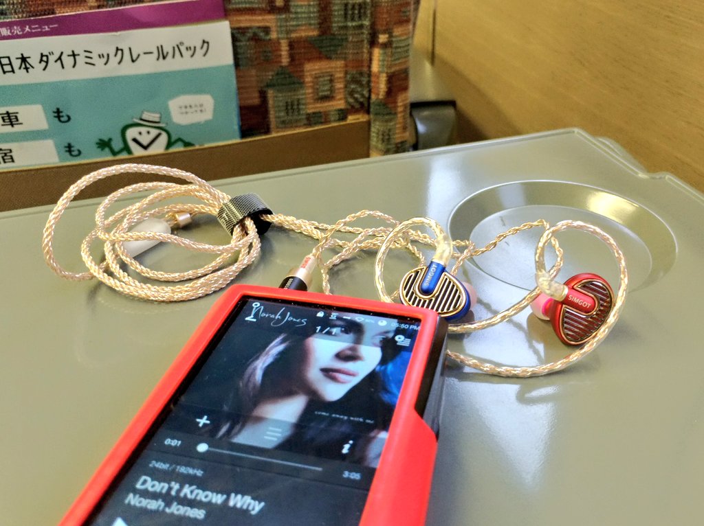 SIMGOT EN700 Pro」をじっくり堪能して、サウンドの『深化』に驚きまし