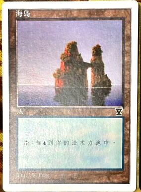 基本セット第5版の簡体字Vマークについて : すぷりんぐのblog