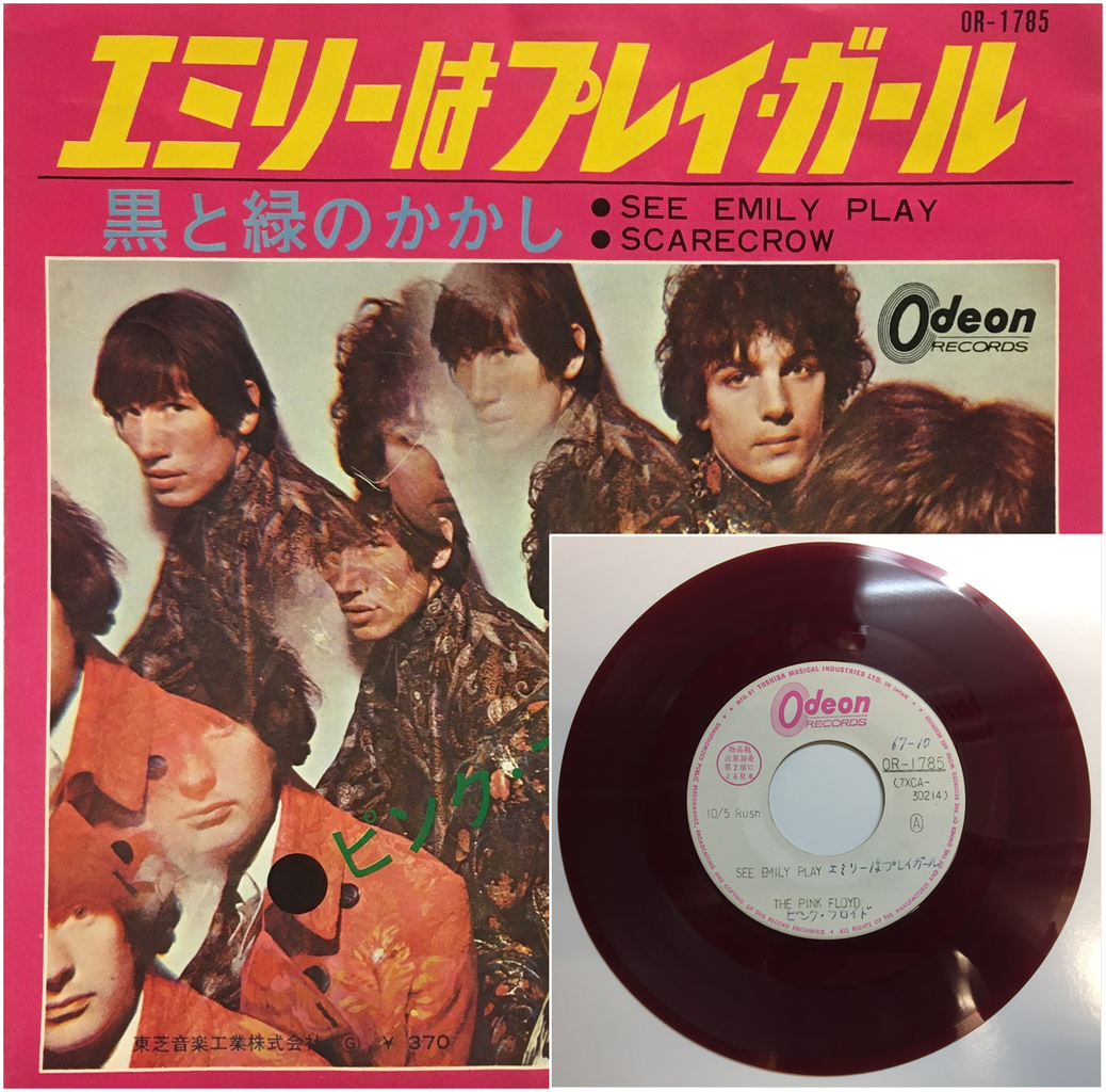 SOLD OUT!!!!!⇒12/1(金)11:30 ピンク・フロイド / エミリーはプレイ