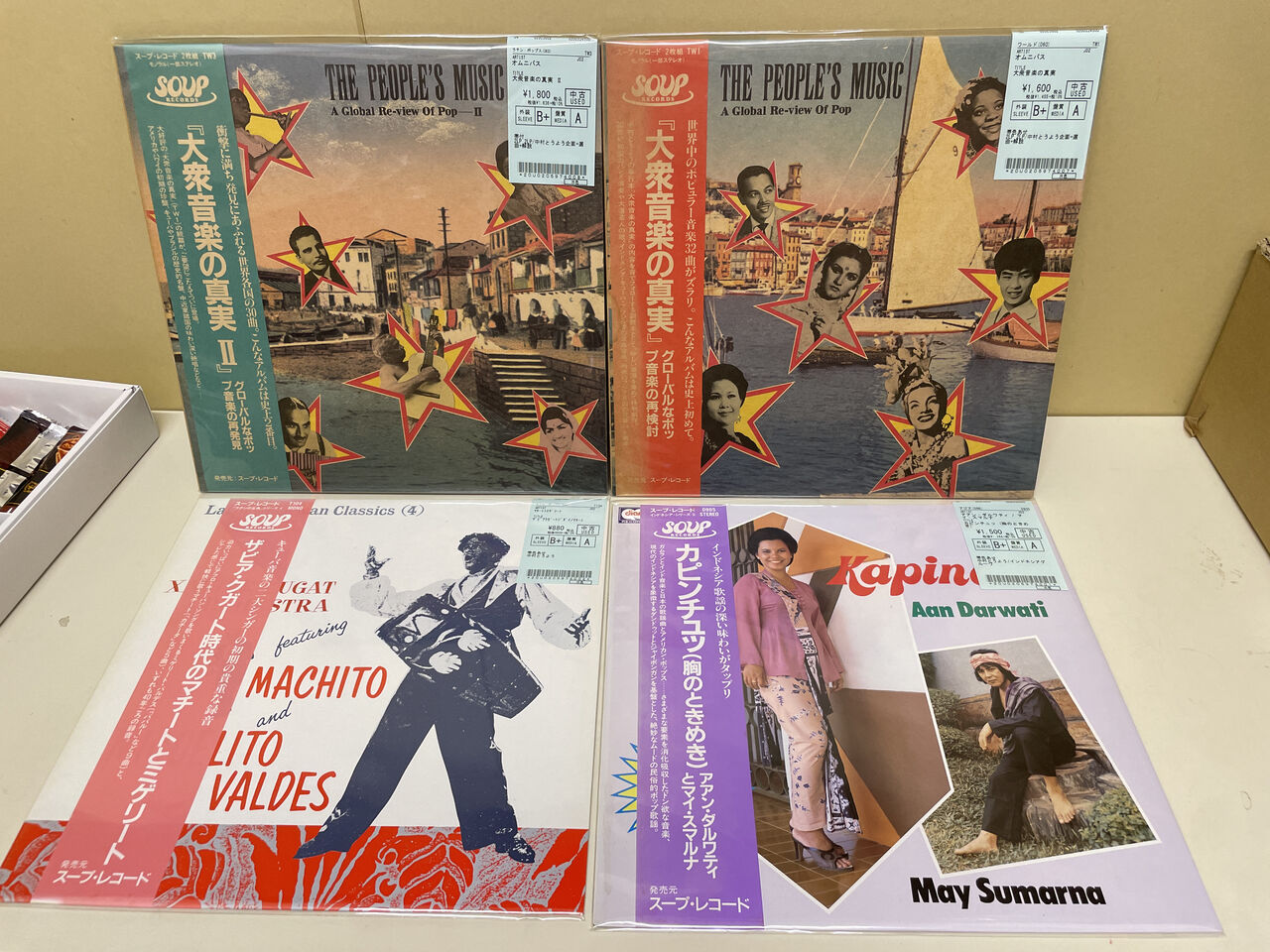 中古新入荷】中村とうよう企画モノ、民族音楽コンピシリーズがまとめて