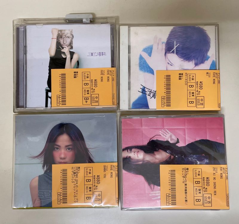 見本盤フェイ•ウォン王靖雯/マイ•フェイヴァリット非靡靡之音 /95年