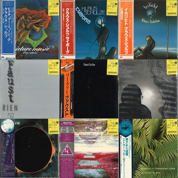 GERMAN PROGRE RECORD SPECIAL第2弾!TANGERINE DREAM,KLAUS SCHULZE