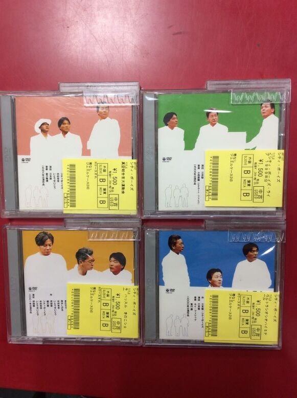 シティボーイズDVD多数入荷中！！！！一枚からでもいかがですか