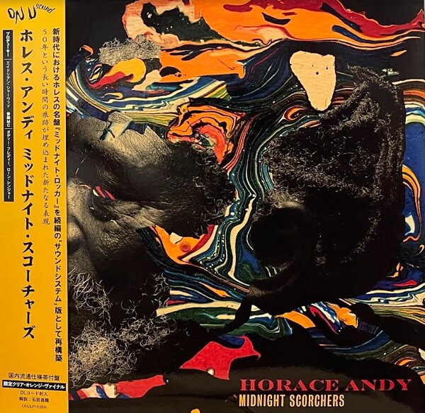 中古/レゲエ】HORACE ANDY『DANCE HALL STYLE』WACKIE'S最高傑作とも