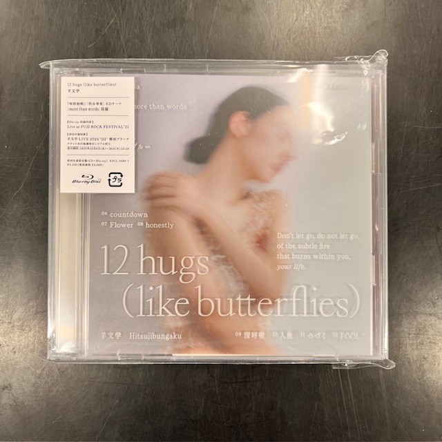 希少盤！】羊文学「BiRTH.ep」など合わせて8点入荷! : CD・レコード