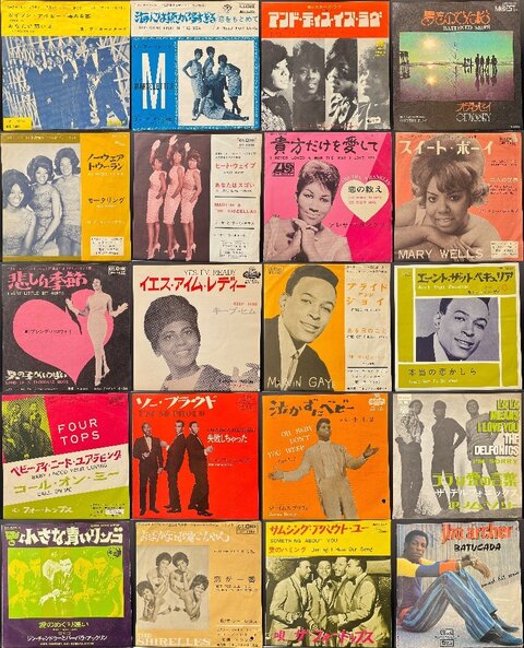 オンライン出品いたしました→11/16(土)SOUL廃盤7インチレコードセール