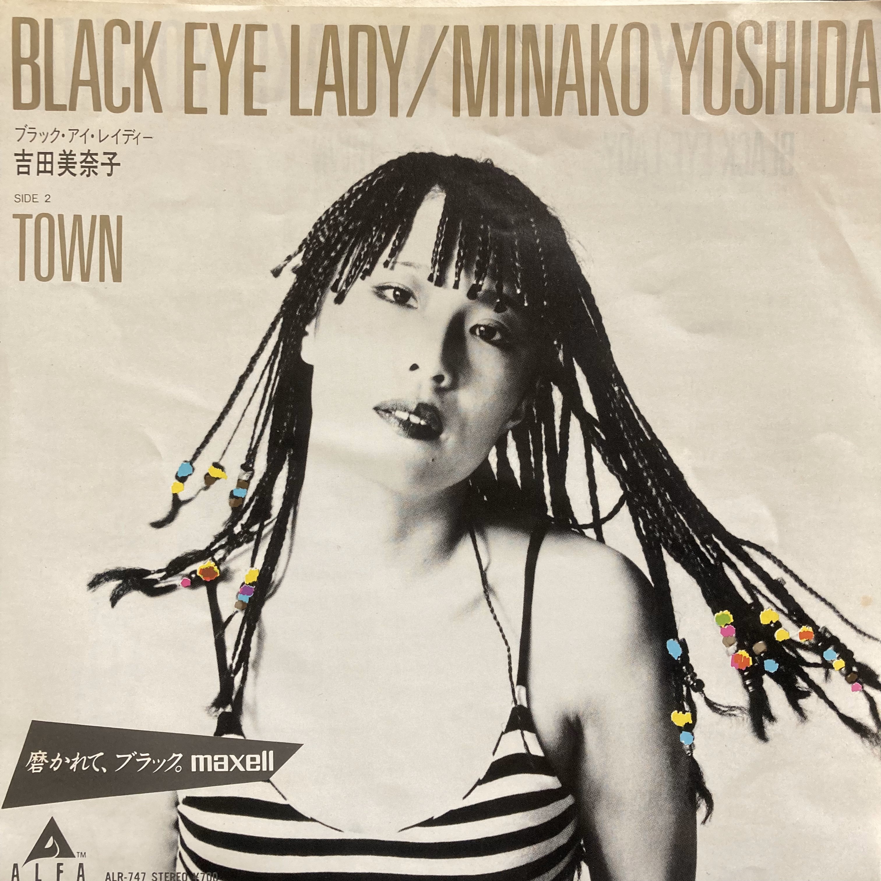 オンライン出品しました！＞□年末廃盤セール2024 12/22(日)7インチ