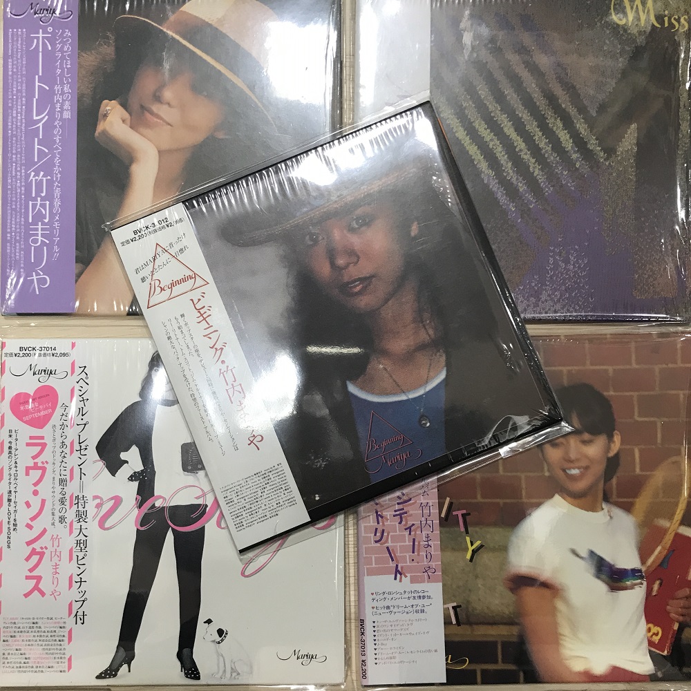 新着中古CD情報 山下達郎竹内まりや紙ジャケットCDご夫婦揃ってまとめ