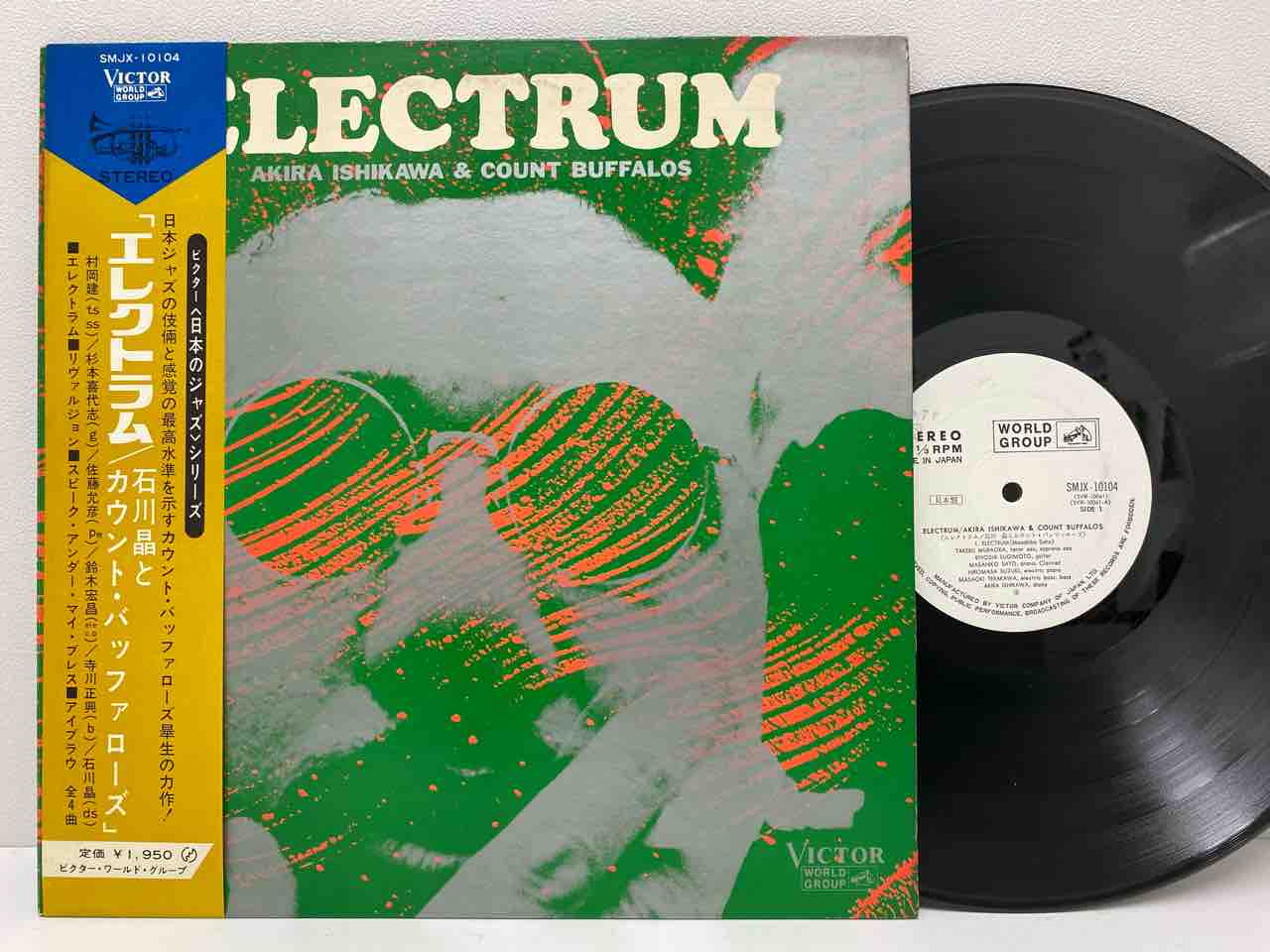 石川昌/エレクトラム、宮沢昭/いわな、TBM人気タイトル他、和ジャズ