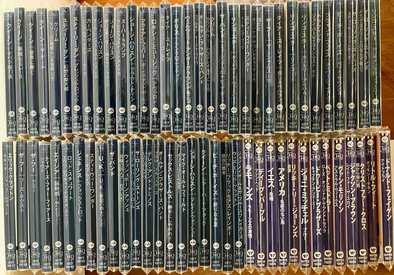 ロック・プログレ MQA-CD×UHQ-CD/ハイレゾCD名盤シリーズ中古品大量