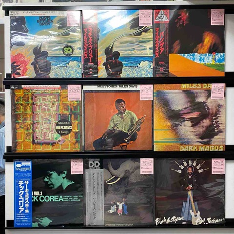 マイルス・デイビス帯付ほか美品盤多数！ジャズ新着中古レコード入荷