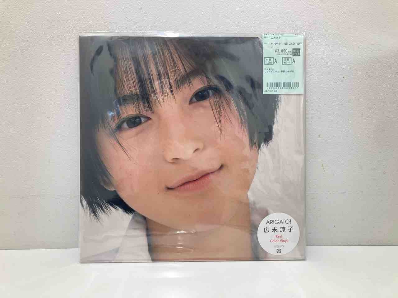 あいみょん、SPEED、X・JAPANなど日本の人気アーティスト中古レコード