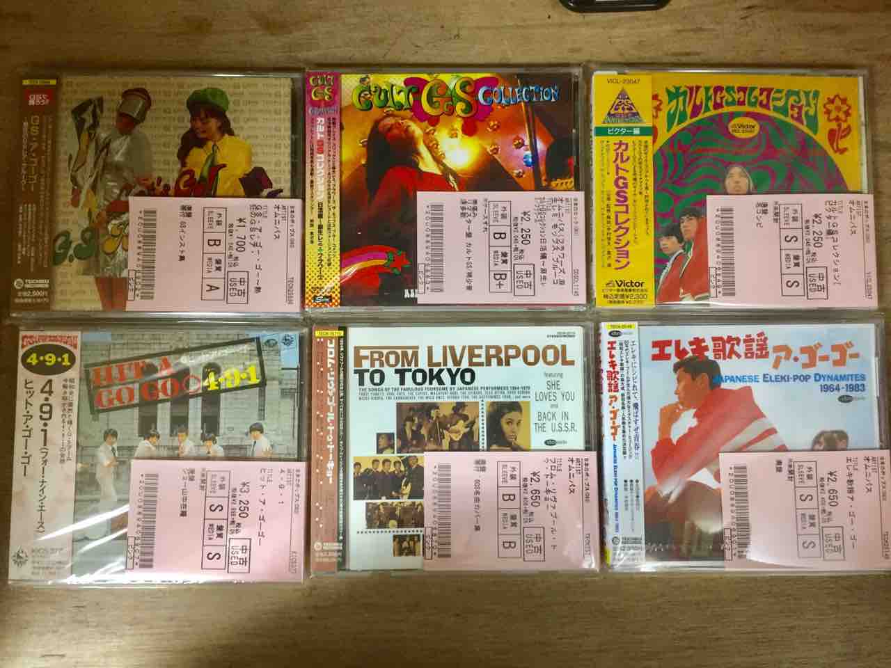 幻の名盤解放シリーズ」や「カルトGSコレクション」など人気コンピ