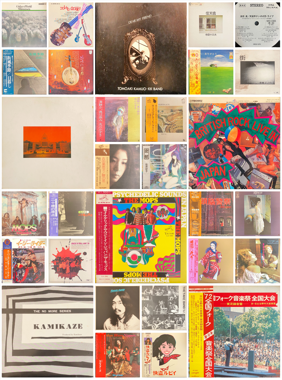 12/8(日)「日本のロック・ポップス廃盤レコードセール」 ～JAPANESE