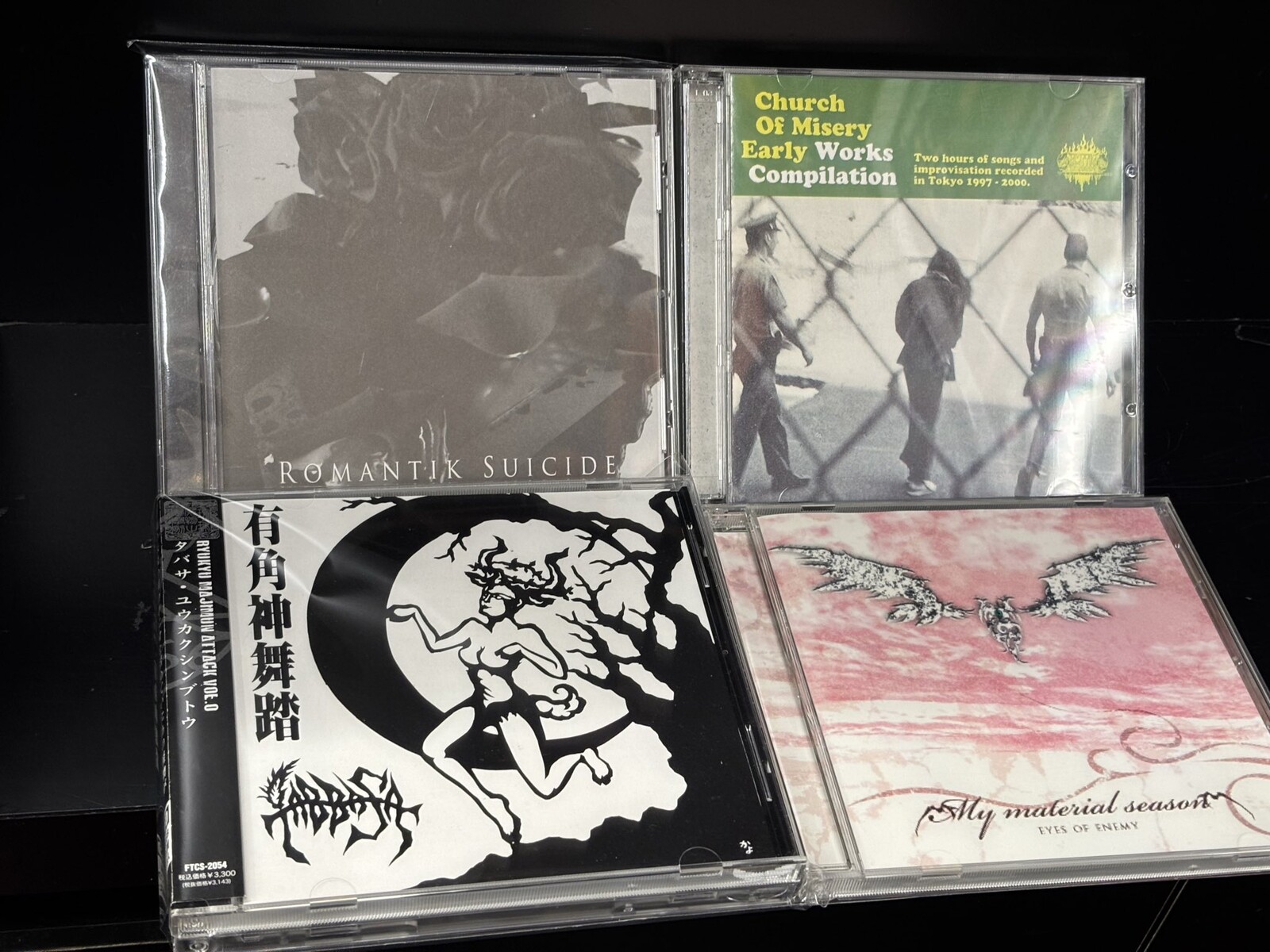 Emerging from the Cocoon デスコア　デスメタル　廃盤CD CD'S | Iron Collapse Distro