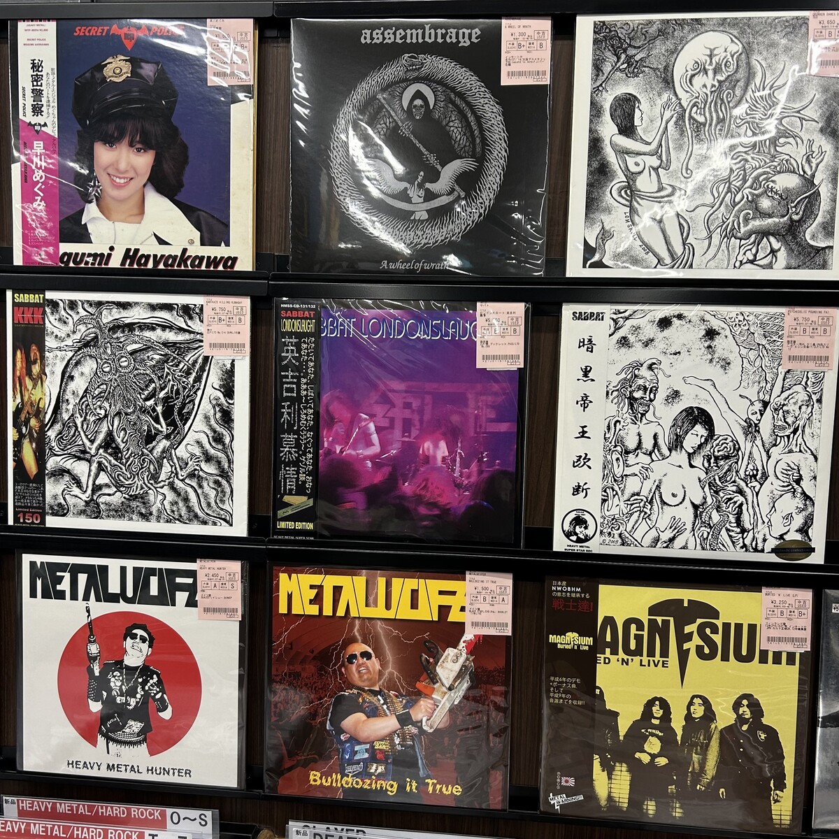 スラッシュ～デス～ブラック～ハードコア～ジャパニーズメタルなど中古