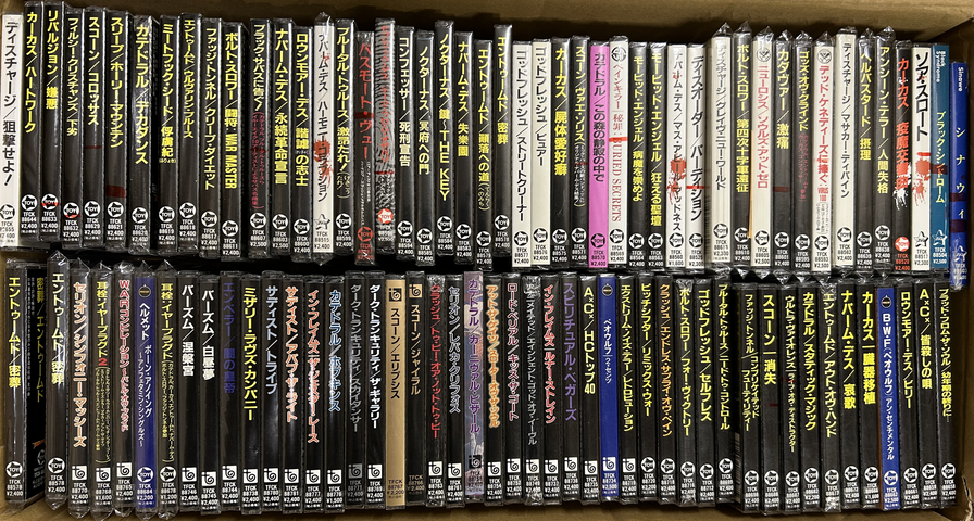 GWセール】5/4(土)中古CD放出セール(トイズファクトリー&デス/ブラック