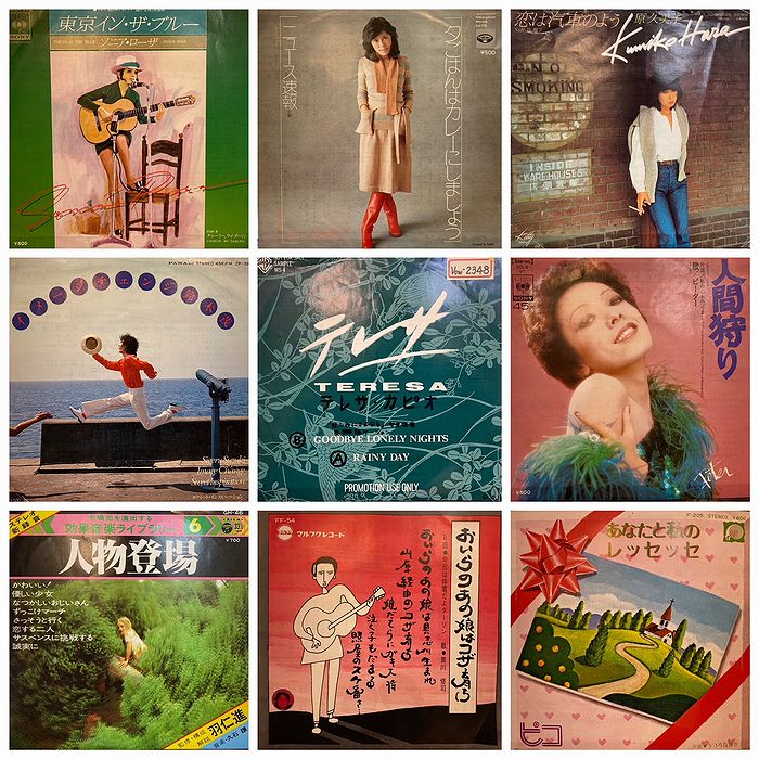 ◎5/13(土) 和モノ 新着＆廃盤 中古7INCH 60枚オーバー放出