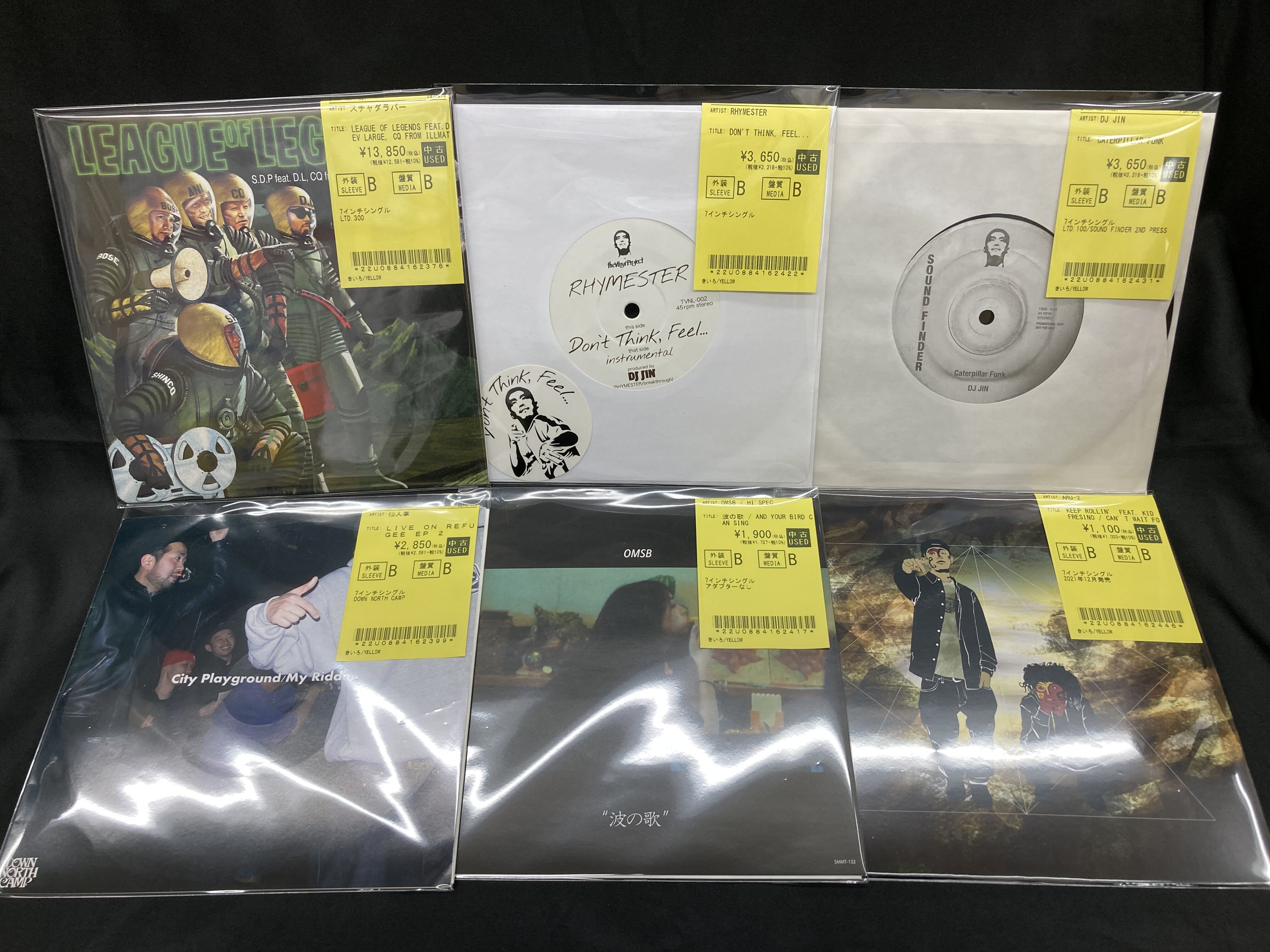 DLiP関連作中心に日本語ラップ7inch約100枚入荷‼ : ディスクユニオン