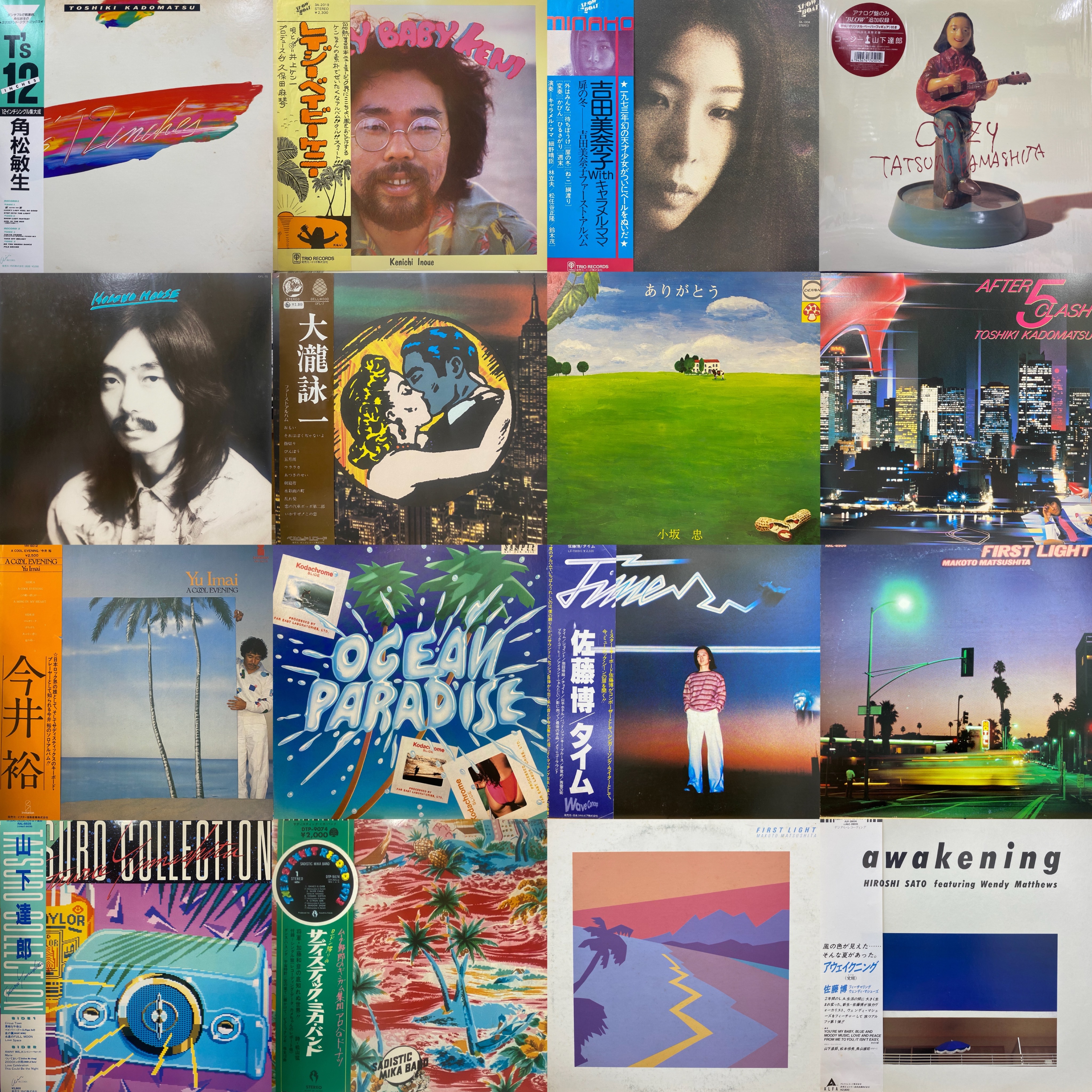 価格入りリスト更新！8/11(金)日本のロック・ポップス廃盤レコード