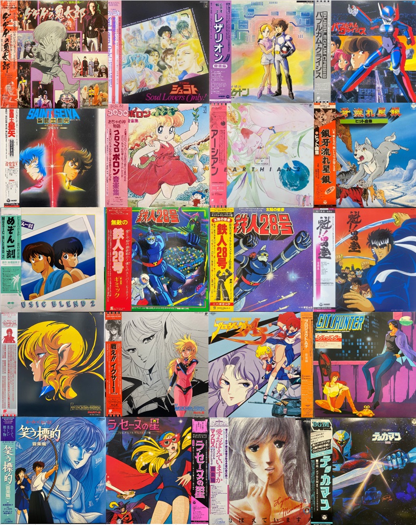 アニメ・特撮など 珍レコード大量入荷！！ : ディスクユニオン下北沢店