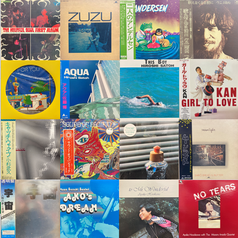 価格入り在庫更新いたしました⇒1/24(土)日本のロック/シティポップLP