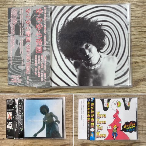 2023/2/18（土）【廃盤】ゆらゆら帝国インディーズ盤3点入荷