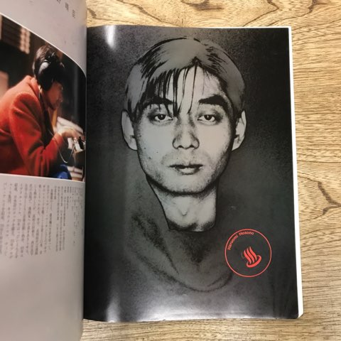 YMO「OMIYAGE」など書籍/パンフレットあわせて4点入荷!! : ディスク