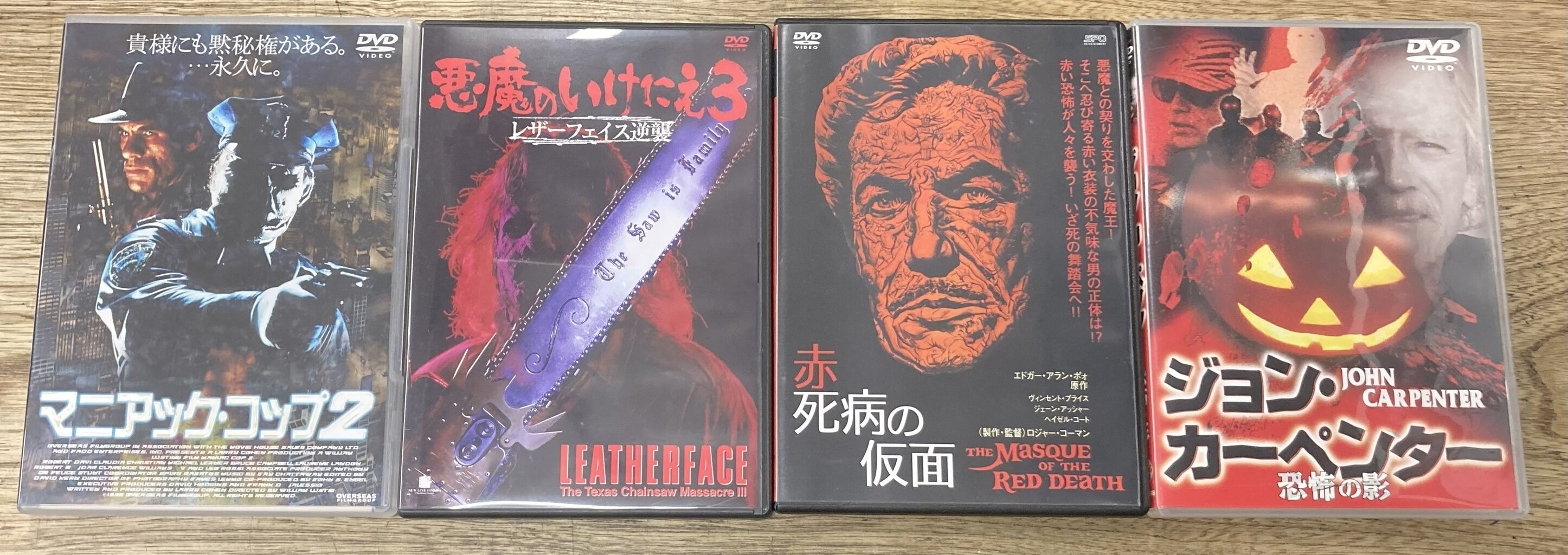 2025/9/6(土)中古DVD・Blu-rayホラー・カルト映画特集！】 : ディスク