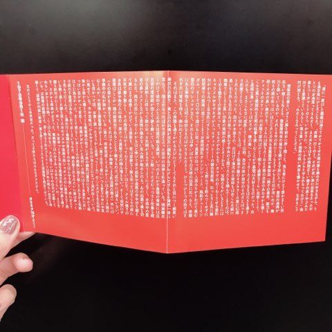 2022/10/8(水）【廃盤】ガセネタ「SOONER OR LATER」入荷 : ディスク