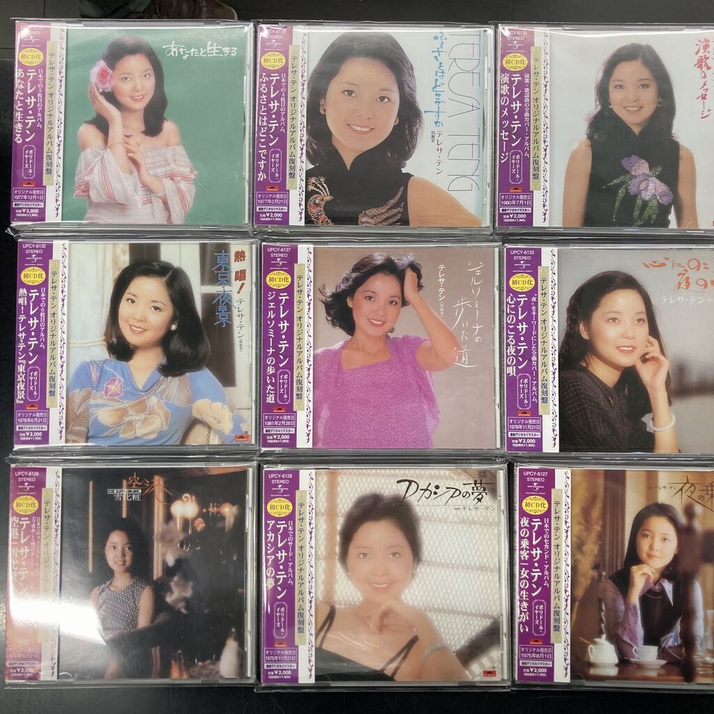 4/19(土)中古CD・DVD入荷情報!!《テレサ・テン廃盤CD&台湾盤