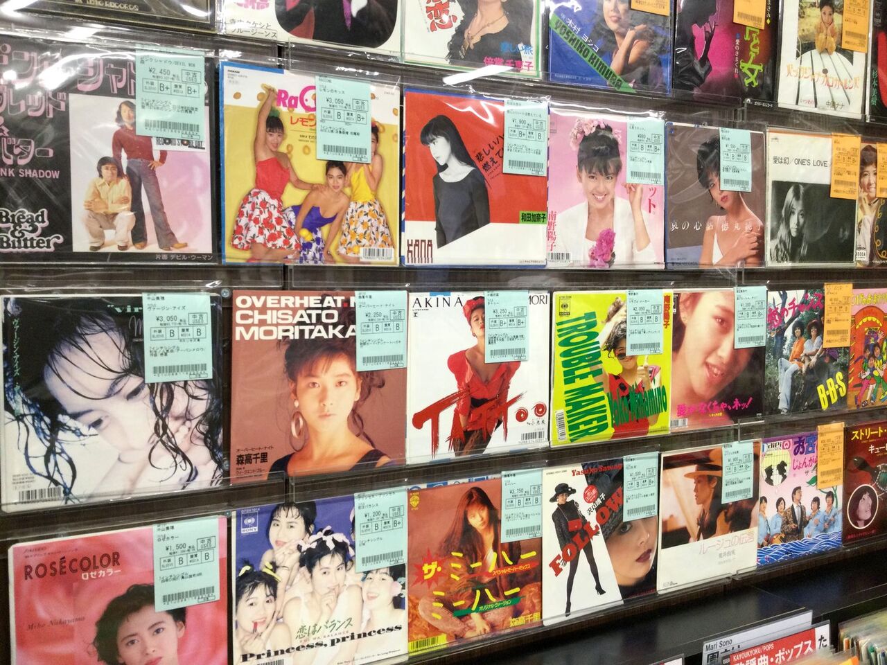 1/9(火)7インチレコード入荷情報!!《80年代アイドル多数