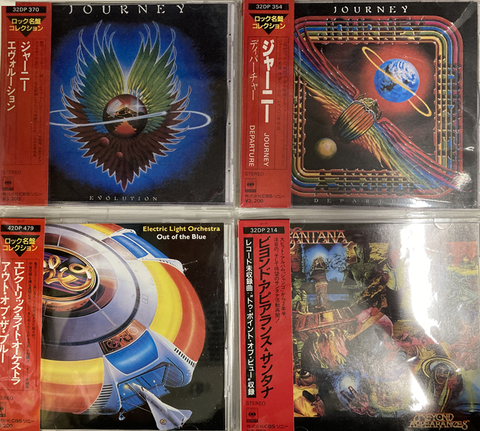 6/23(月)【旧規格CD】箱帯、シール帯付きなど、まとまって入荷