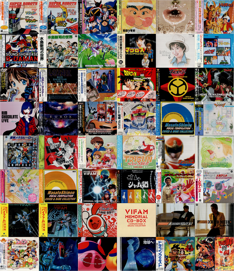 廃盤 CD ものすごくうるさくて、ありえないほど近い サウンドトラック 廃盤 稀少盤 CD アートカミオン 芸術伝 爆走音盤 SOUND TRACK サウンド