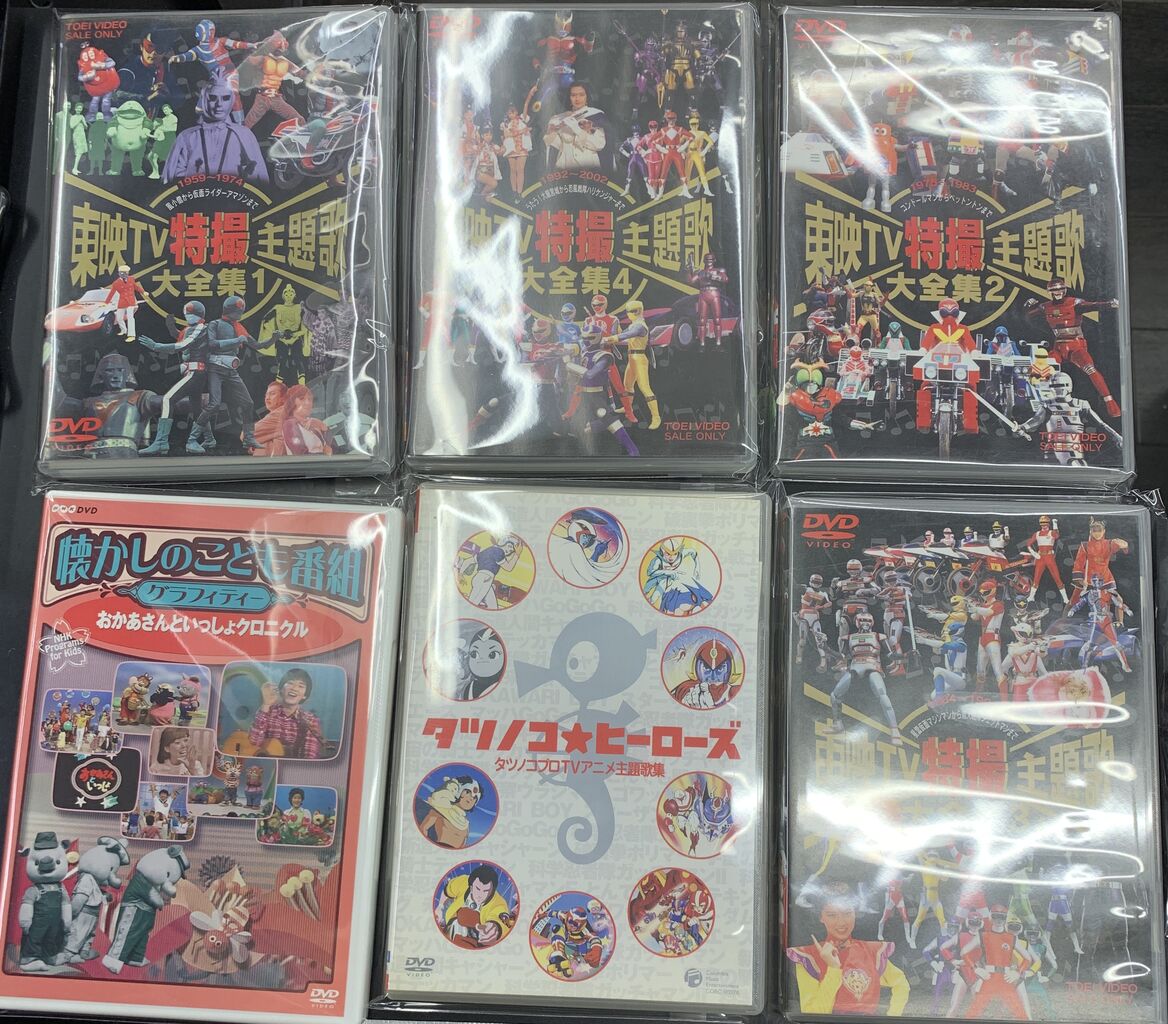 アニメ主題歌大全集DVDがまとめて入荷♫ : ディスクユニオン アニソン