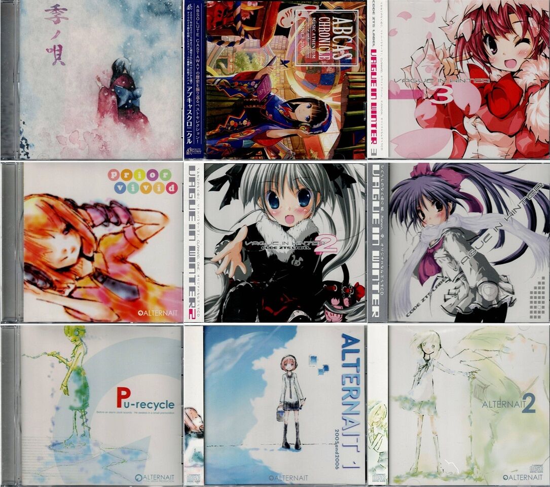 12/30(火)PCゲーム・同人音楽 廃盤CDセール |うみねこのなく頃に