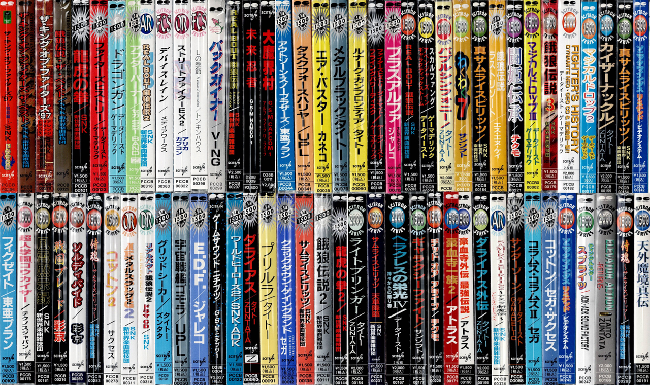□5/18(土) ゲームサントラ廃盤CDセール サイトロン帯付稀少CD一挙出品