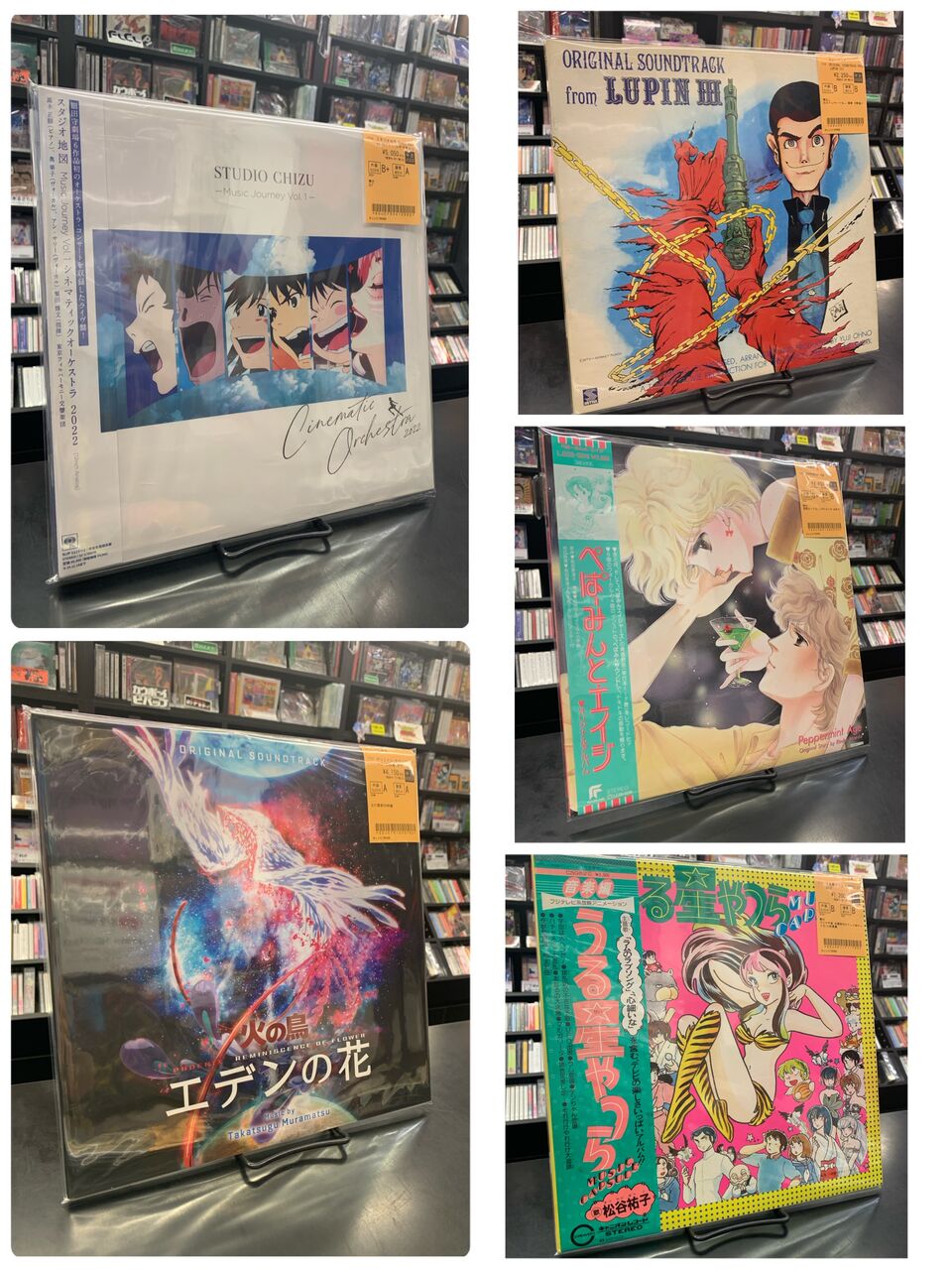 ☆中古アナログレコード新入荷☆『細田守劇場6作品初のオーケストラ