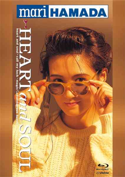 浜田麻里デビュー40周年記念DVDカタログ9作品をBlu-rayで一挙再発入荷