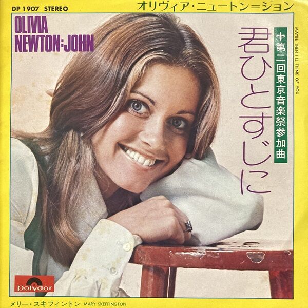 価格入りリストを公開しました！】5/26(日)オールジャンル新着中古7