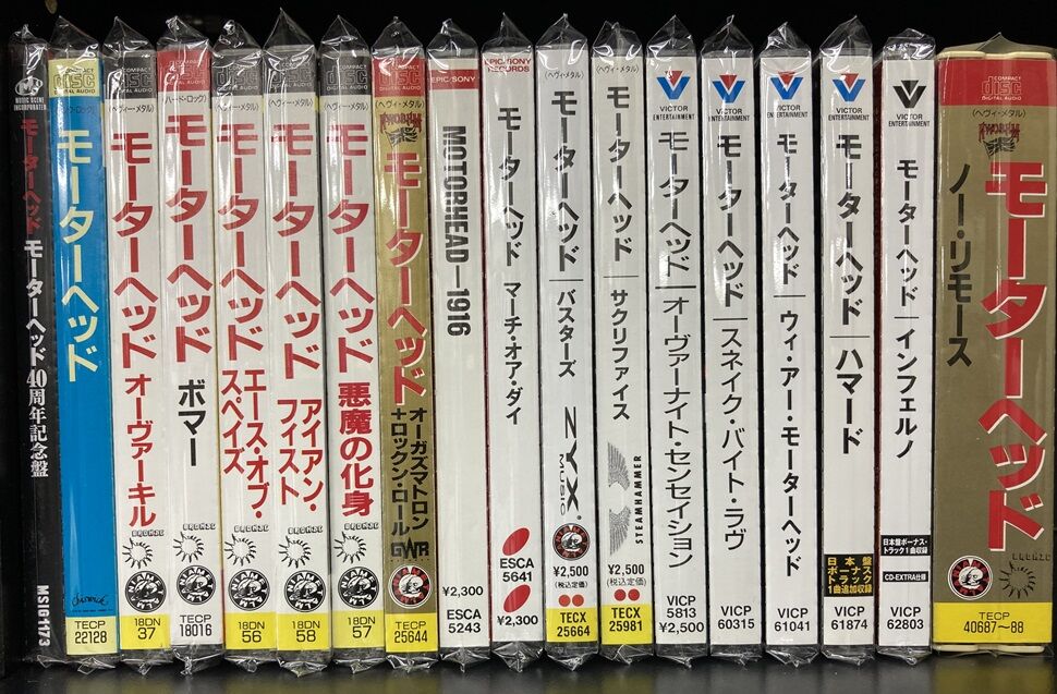 7/15(月) メタル旧規格/国内廃盤帯付中古CDまとまって入荷しました