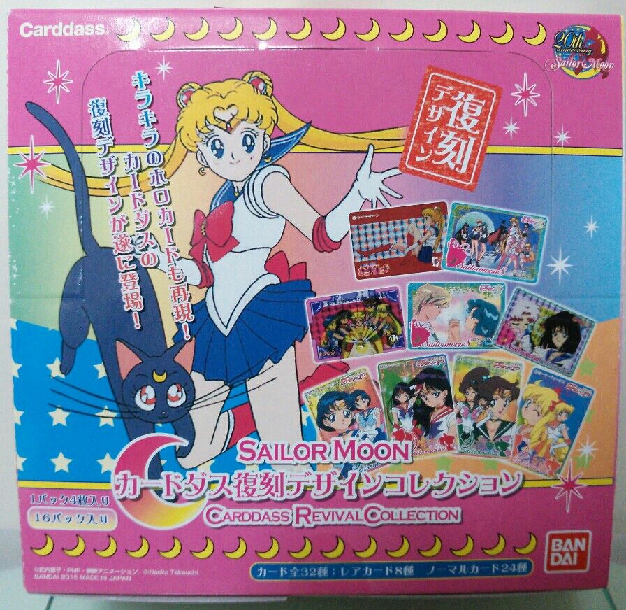バンダイ セーラームーン カードダス 復刻デザインコレクション