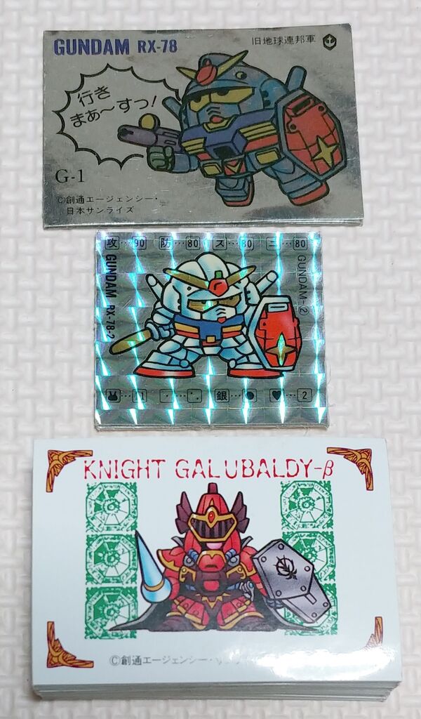 シールとマグネットの纏めを購入してきた。 SDガンダム ガン消し