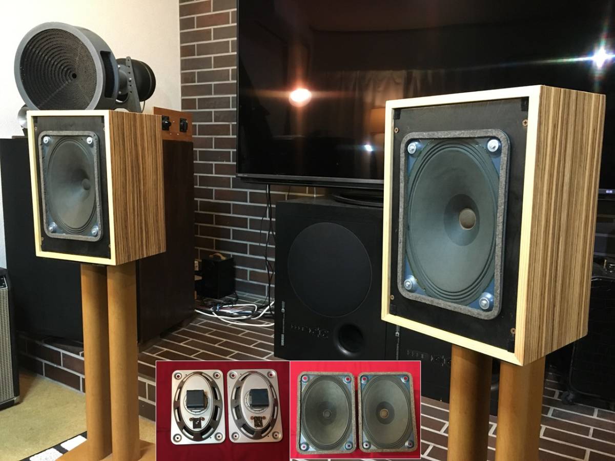 西独Telefunken/Isophon 26×18㎝アルニコフルレンジユニットシステム_